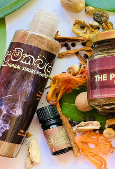 Herbal Smoke Powder à¶¯à·”à¶¸à·Š à¶šà¶¶à¶½