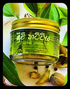 Herbal Steam Pot à¶¯à·”à¶¸à·Š à·„à¶§à·Šà¶§à·’à¶º